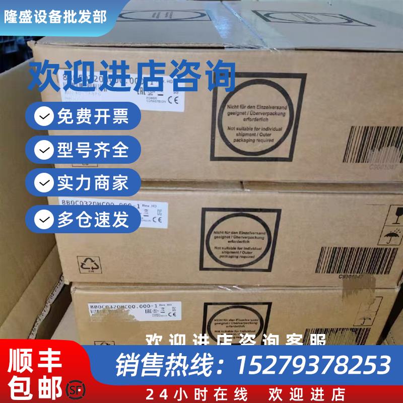 议价8B0C0320HC00.002-18B0C0320HC00.00A-1贝加莱电源模块现货议