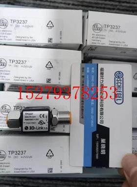 议价IFMTP3231TP3237TP9237估算单元现货议价