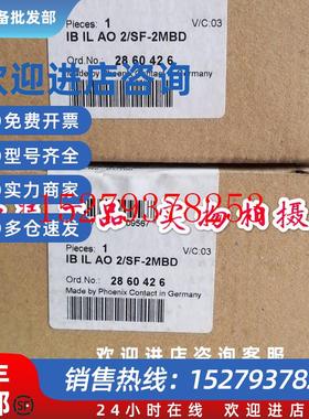 议价菲尼克斯原装正品现货模块-IBILAO2/SF-2MBD-2860426