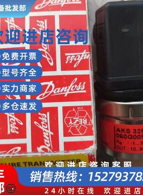 议价压力传感器AKS32R 060G0090全新原装 欢迎进店咨询