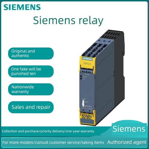 议价西门子继电器3sk111-1112-1120-1122-1211-1213-1220-awabcb