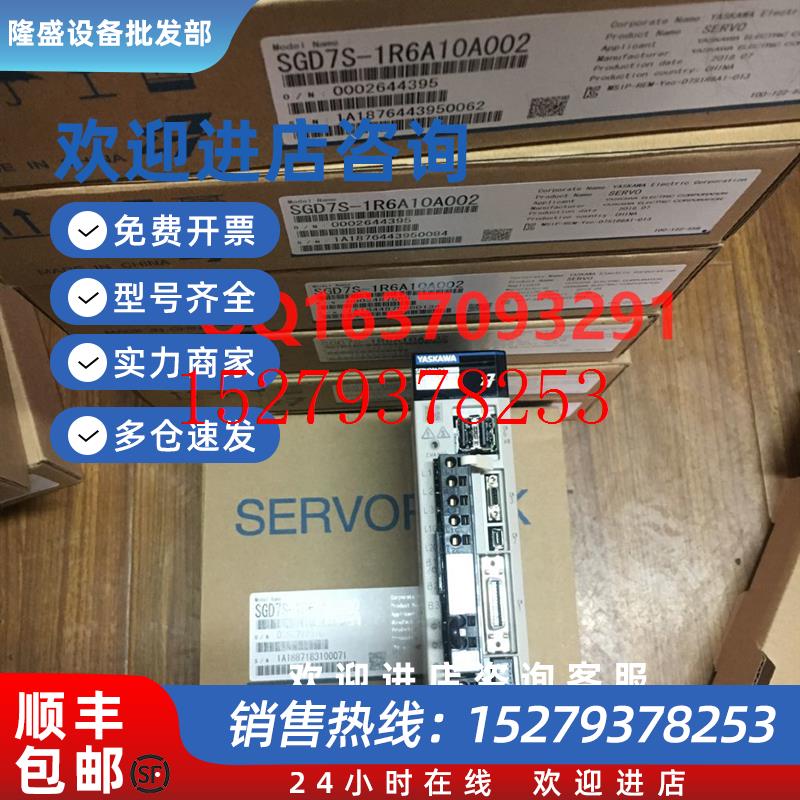 议价SGD7S-1R6A20A安川驱动器