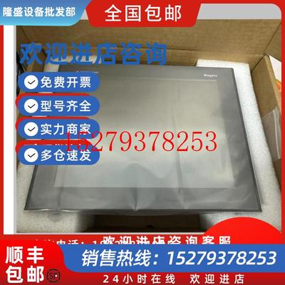 议价施耐德触摸屏XBTOT2110/4320/XBTGT5330XBTGT4330/XBTOT5230/