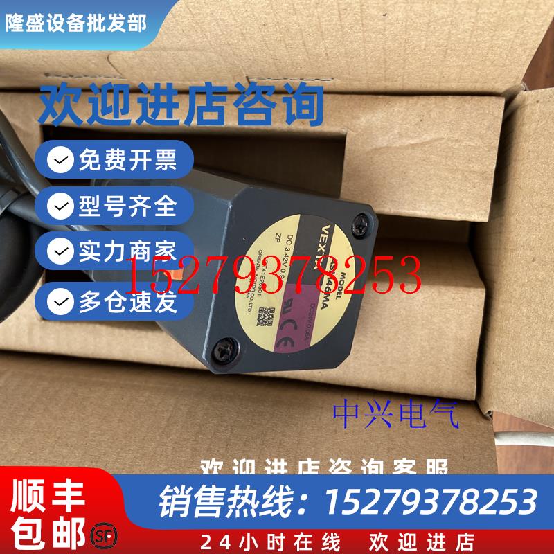 议价VEXTA东方步进电机ASM46MAASM46MA-T7.2