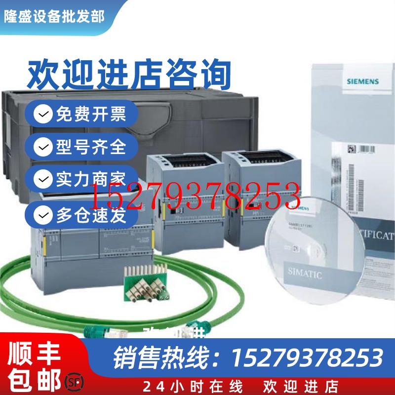 议价西门子S7-1200CPU模块6ES7212-1BE31/1AE31/1HE31-0XB0