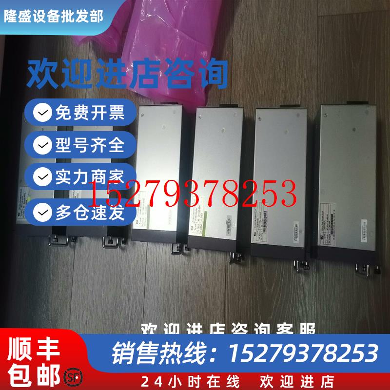 议价几乎全新安耐特RM4850H整流模块实图拍照的。几乎全