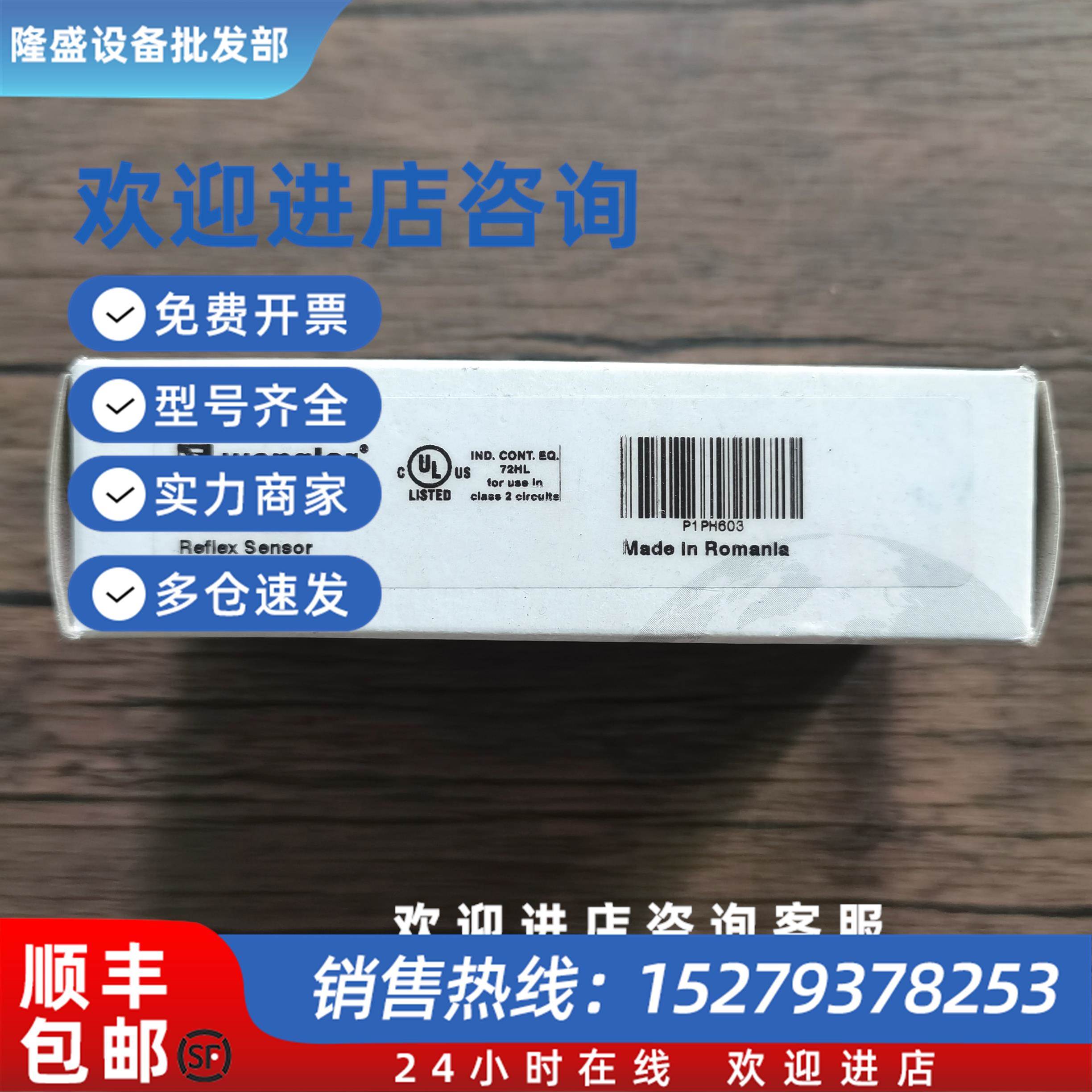 议价全新原装正品 威格勒 P1PH603 传感器 实物拍摄 现货销售