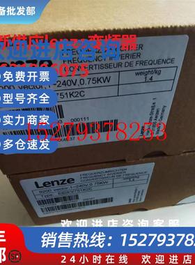 议价德国伦茨8200变频器E82EV751K2CLenze变频器质保一年