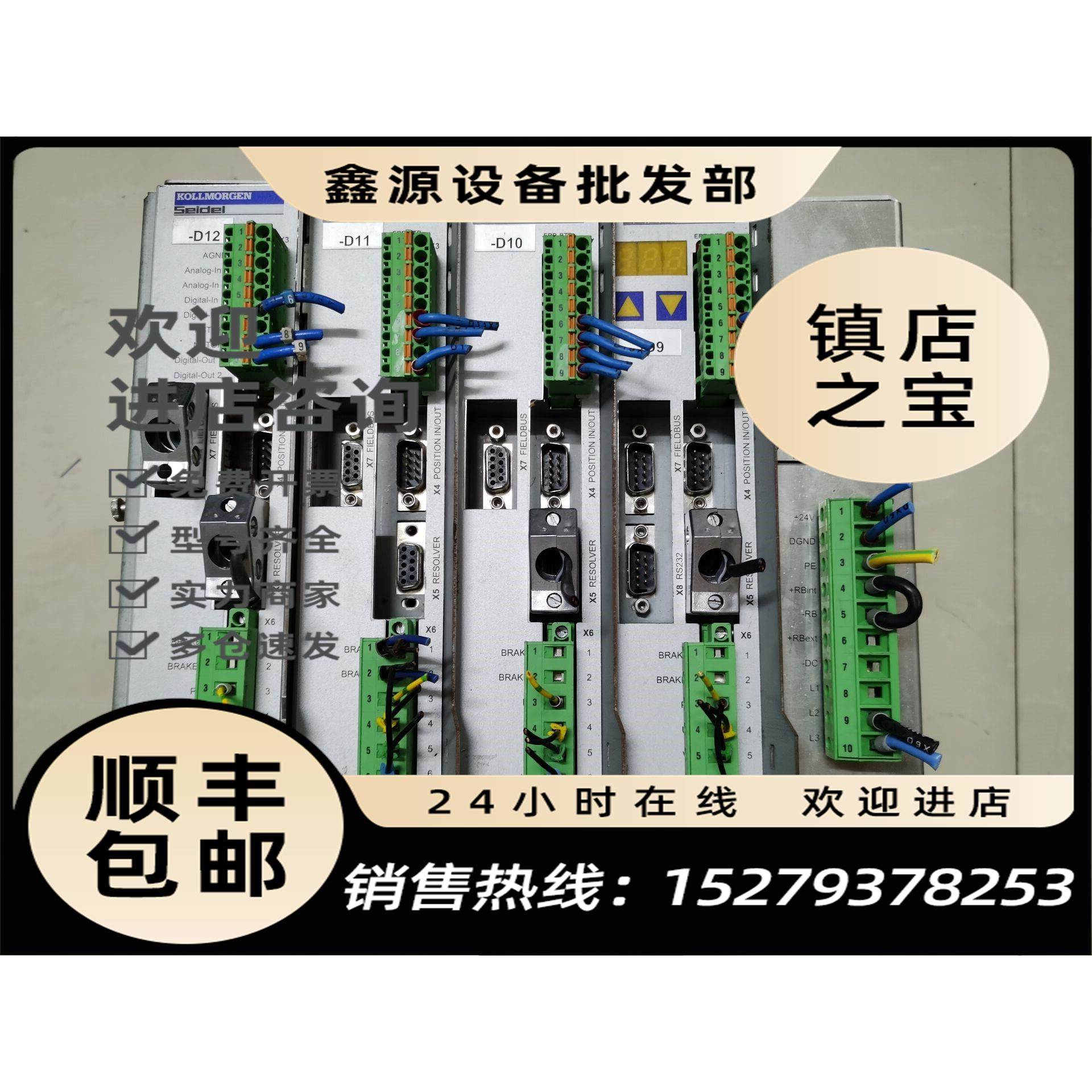 议价KOLLMORGEN科尔摩根驱动SERVOSTAR 406M-C 原装现货S406M-CA