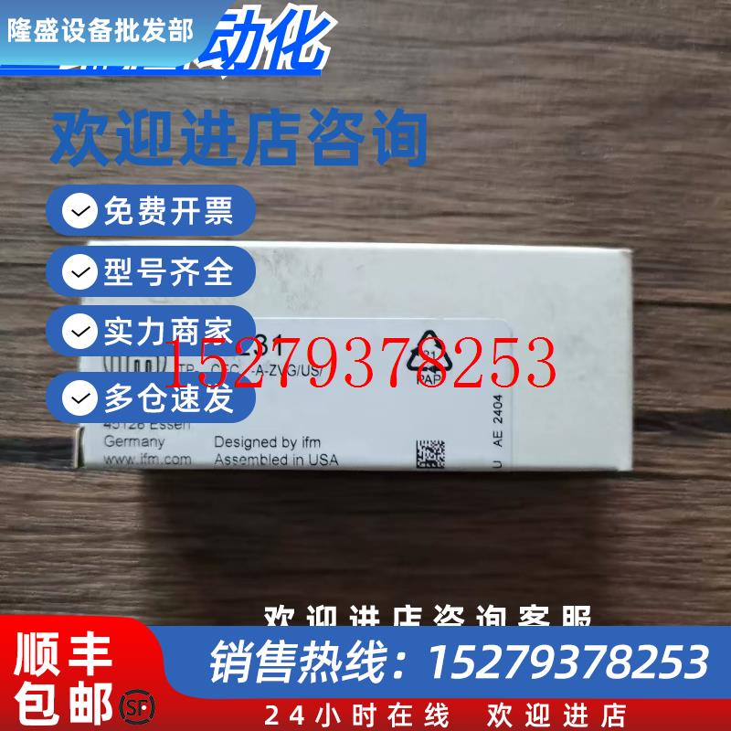 议价全新原装正品IFM易福门TP3231压力传感器实物拍摄现货销售