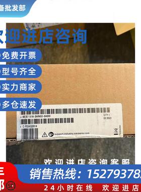 议价6ES7516-3AN02-0AB0西门子CPU1516-3 PN/D模块6ES75163AN020A