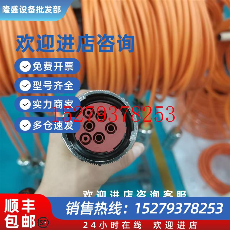 议价西门子伺服电机电源插头S120驱动器电源线电源插座