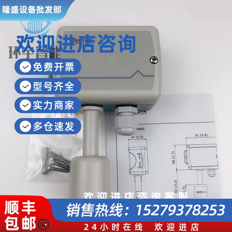 议价全新室外型温度湿度传感器变送器SOC-H1T1带显示