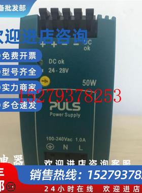 议价原装德国普尔世电源PULSML50.10124V现货