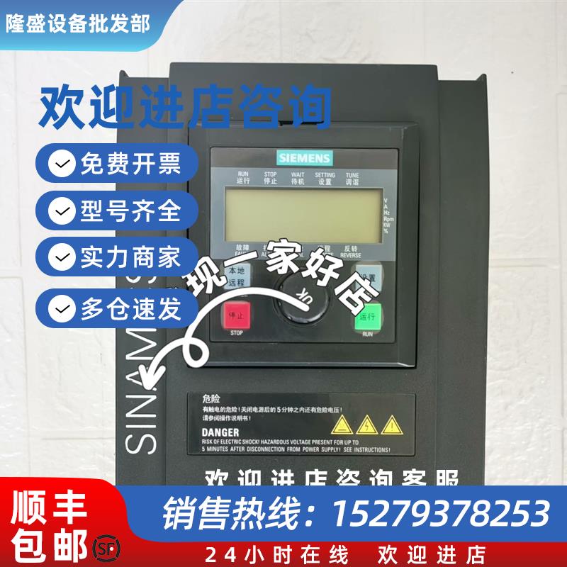 议价已测试6SL3217-0CE24-0UA14Kw二手西门子SINAMICSV10变频器