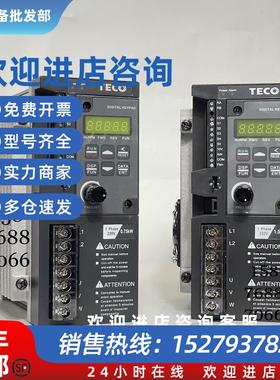 议价台湾东元台安变频器S317/S313/S310-202-H1D H1DC H1BCD H1BC