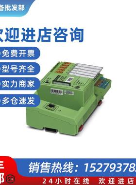议价Inline可编程控制器 - ILC 350 PN - 2876928