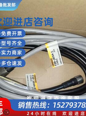 议价F39-JD3A JC10B-D L光幕 光栅连接线F39-JD7A JC10B JD3RA接