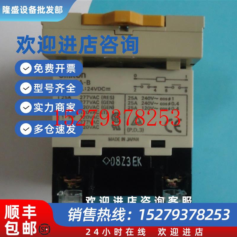 议价正品继电器G7J-4A-TG7L-2A-BG7L-1A-TG7L-2A-PG7L-2A-BUB