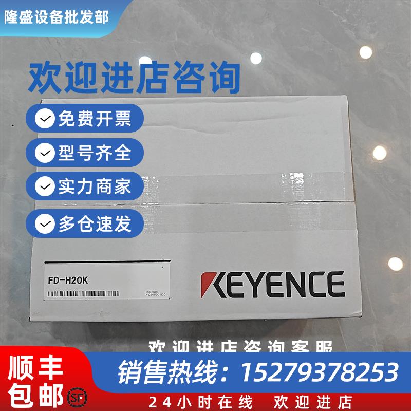 议价FD-H20K夹式流量传感器 高温型 15A/20A 询价为