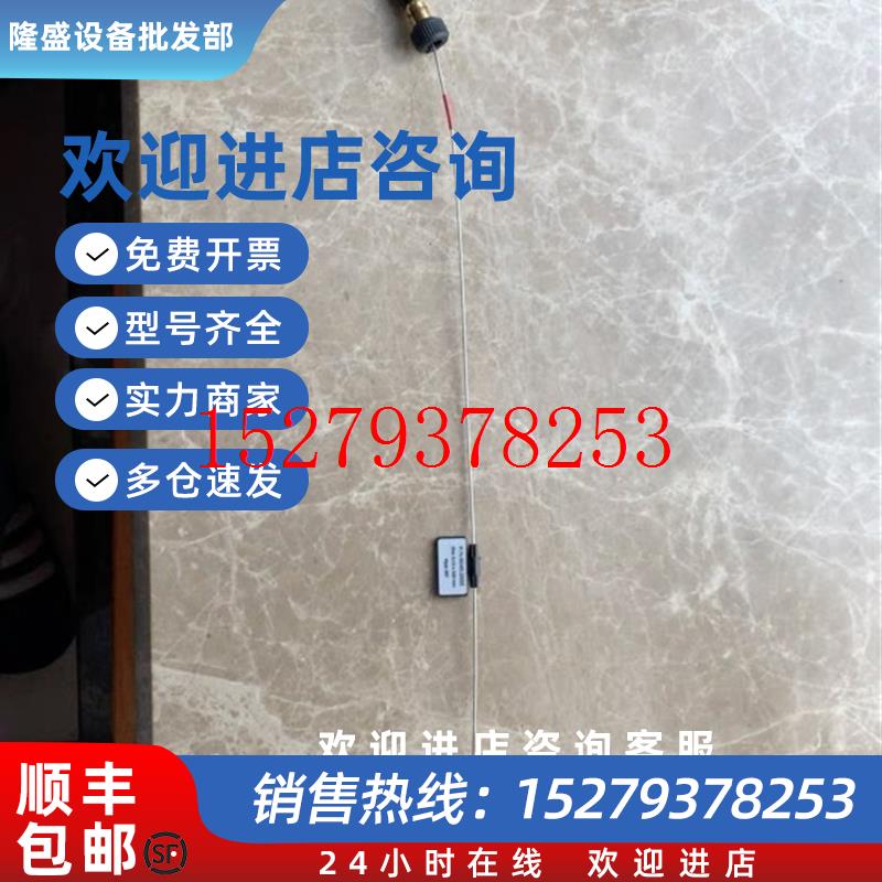 议价赛默飞全新VIPER管6040.23350.13*350mm,售出不退不换。