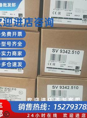 议价威图RITTAL机柜风扇 SK3238.200 3238200 SV9342.510 9342510