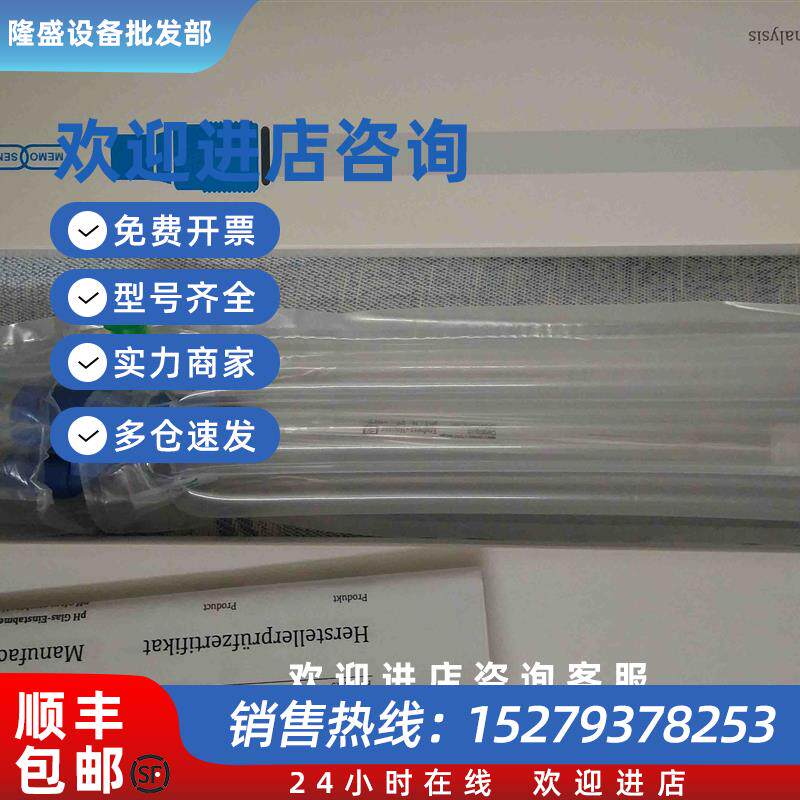 议价E+H正品CPS71D-7TP2G恩德斯豪斯CPS71D-7TP2G传感器全新议价