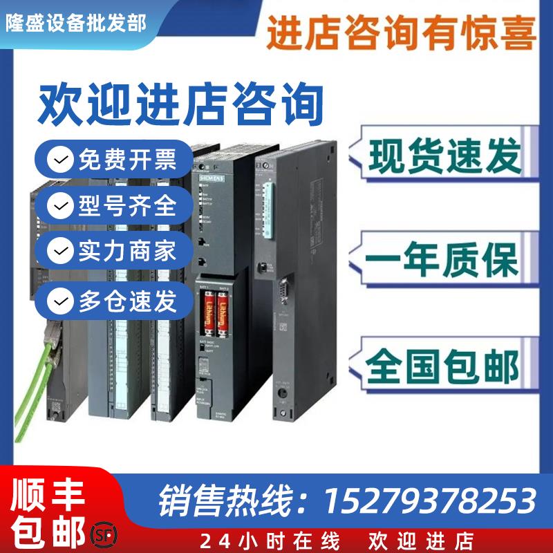议价西门子全新S7-400EXM448-2通信扩展模块6DD1607-0CA1/0EA0/0E