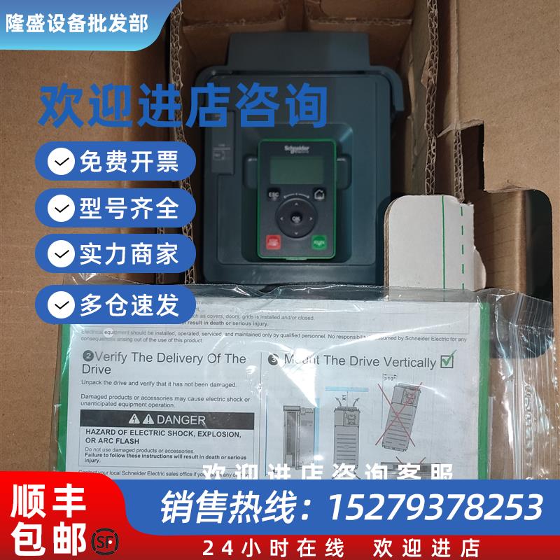 议价变频器ATV610U07N4/Z原装现货 三相电机调速器