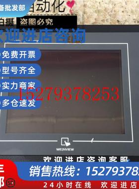 议价MT506MV5WVMT506TV/46GWVMT506LV/45WV/5BL拆机威纶