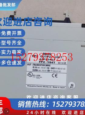 议价FP2-Y64TAFP23407原装松下PLC功能包好实物图片