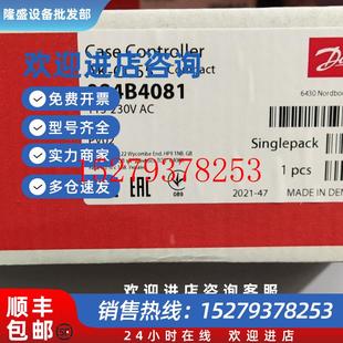 丹佛斯电子膨胀阀控制器全新原装 084B4081 现货 CC55 议价AK