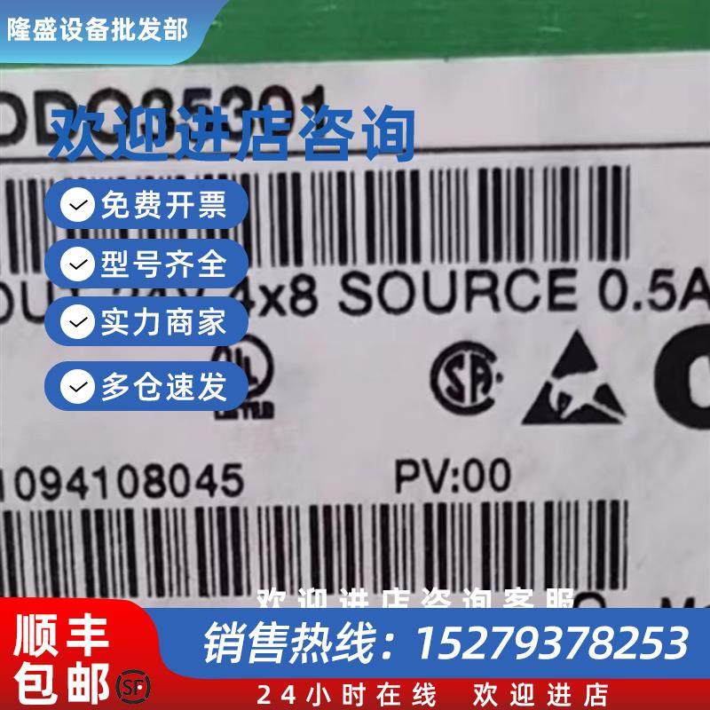 议价离散量输出模块140DDO35301 140CPU67160