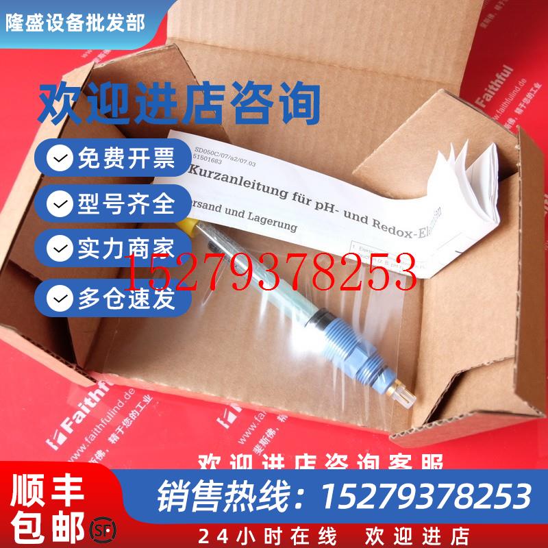 议价E+HCPS31-1EC2ESA恩德斯豪斯全新模拟式pH电极传感器Ceratex