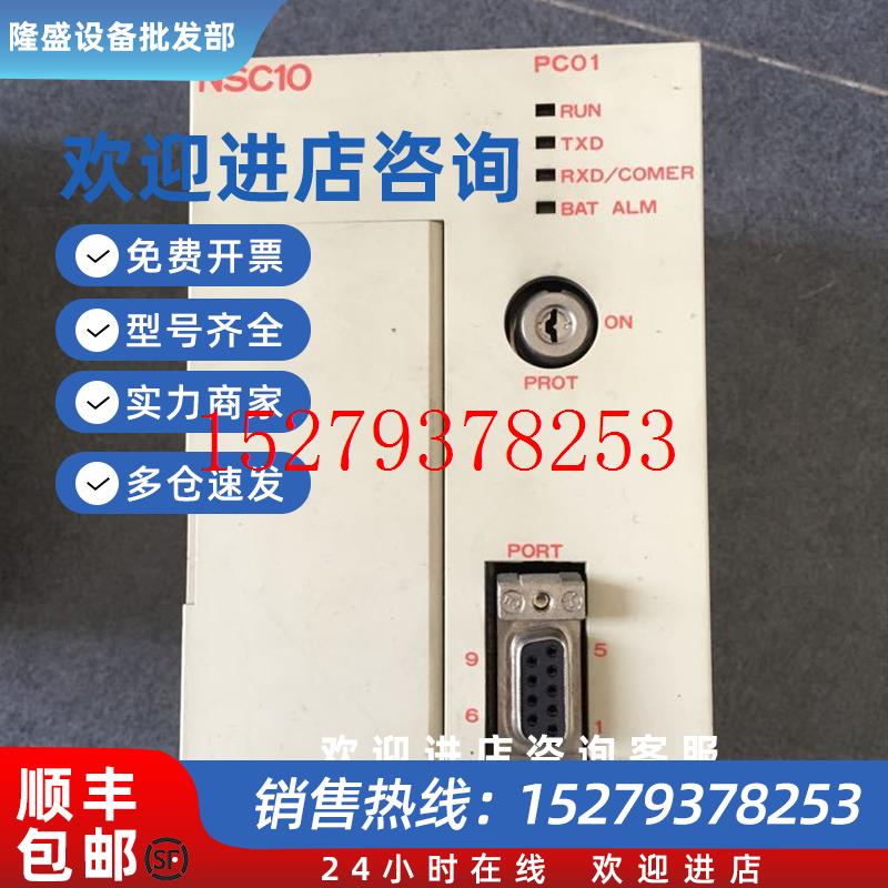 议价*JEPMC-PC040PC-01NITTOKU安川日特NSC10PLC模块