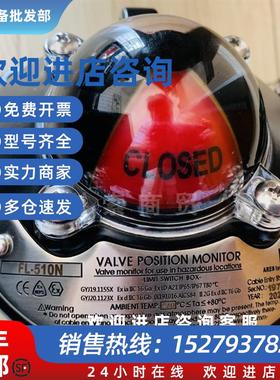 议价FCT限位开关FL-210N,FL-310N,FL-410N,FL-510NAPL-910N回讯器