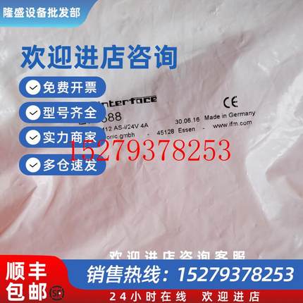 议价IFME70588易福门全新AS-i从站模块