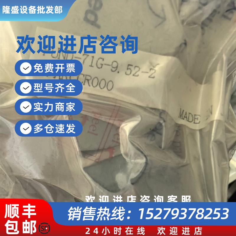 议价   1/2   FVCR手动隔膜阀FUND-71G-9.52-2 全新原装