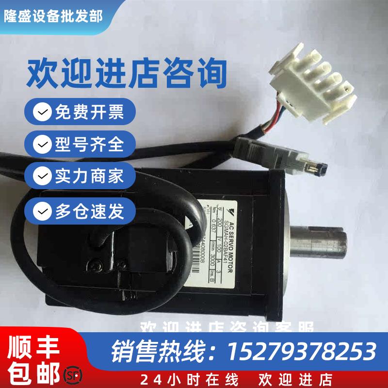 议价正品安川伺服电机马达SGMAH-02BAF41