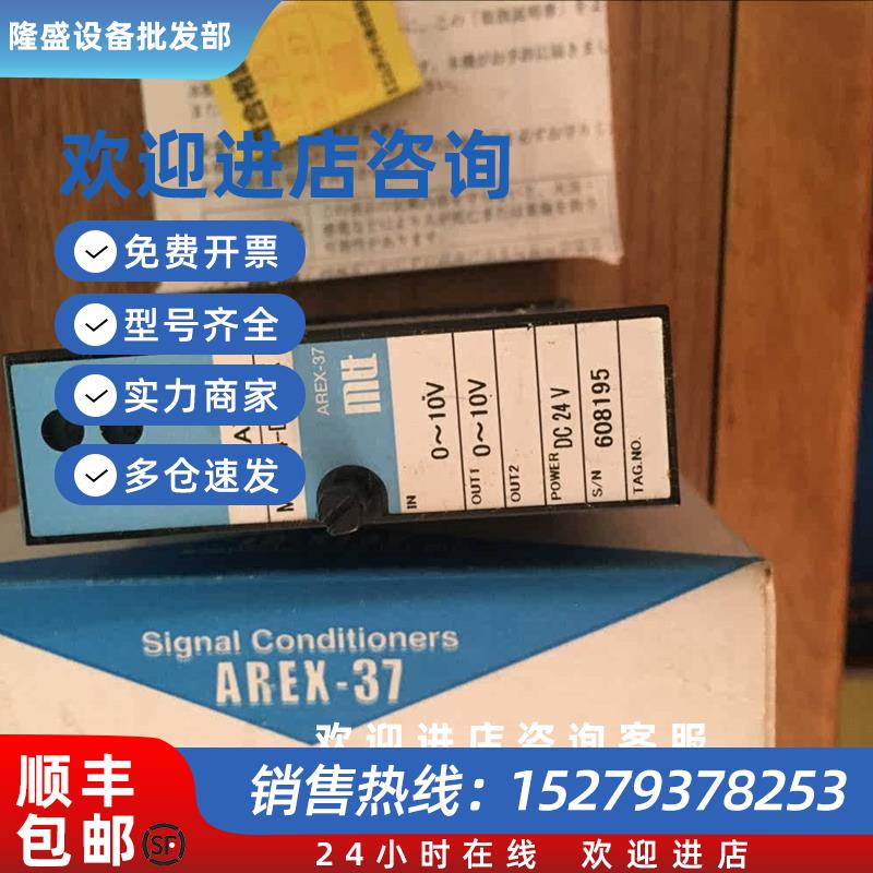 议价MS3704-D-44/X全新日本原装MTT正品AREX-37