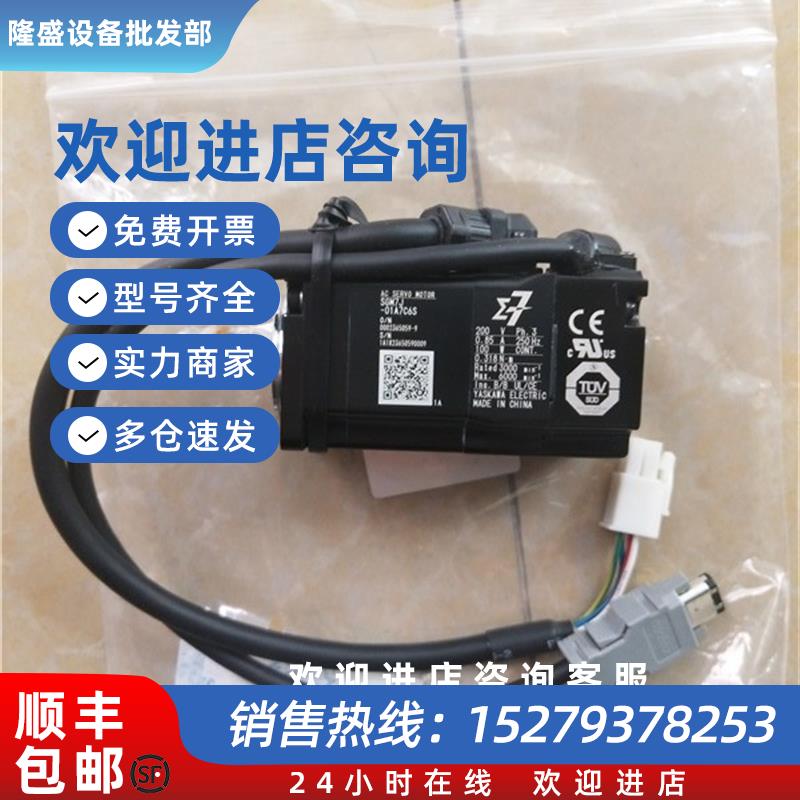 议价SGM7A-A5AFA61/A54A7A61/6C/2C原装现货包邮当天发货询价