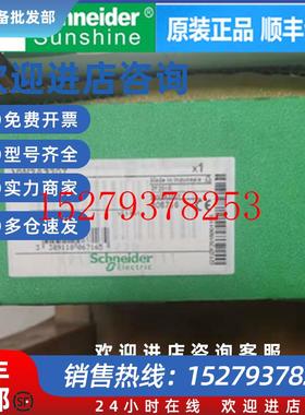 议价施耐德模块TSXDS16T2/16T3/32T2K/64T2K/ETC101/ETY11TY110WS