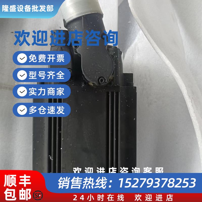 议价伺服电机MSK070C-0150-NN-S1-UG0-NNNN 现货询价
