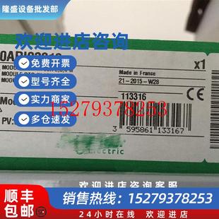 议价施耐德模块140AII33000TC805B 1002CRX100ECRX140E