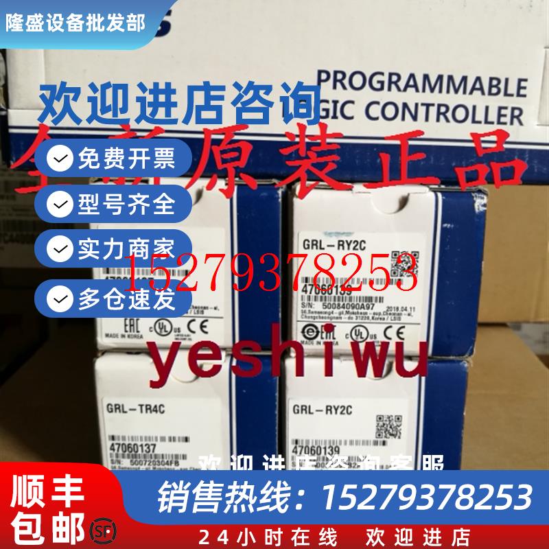 议价LSGRL-D22CD24CGRL-RY2CTR2C1TR4CTR4C1DT4CDT4C12A/4A