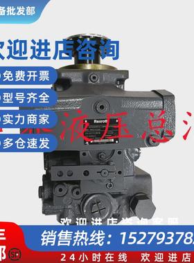 议价柱塞油泵A4VTG090HW100/33MRNC4C92F0000A搅拌车专用液压泵