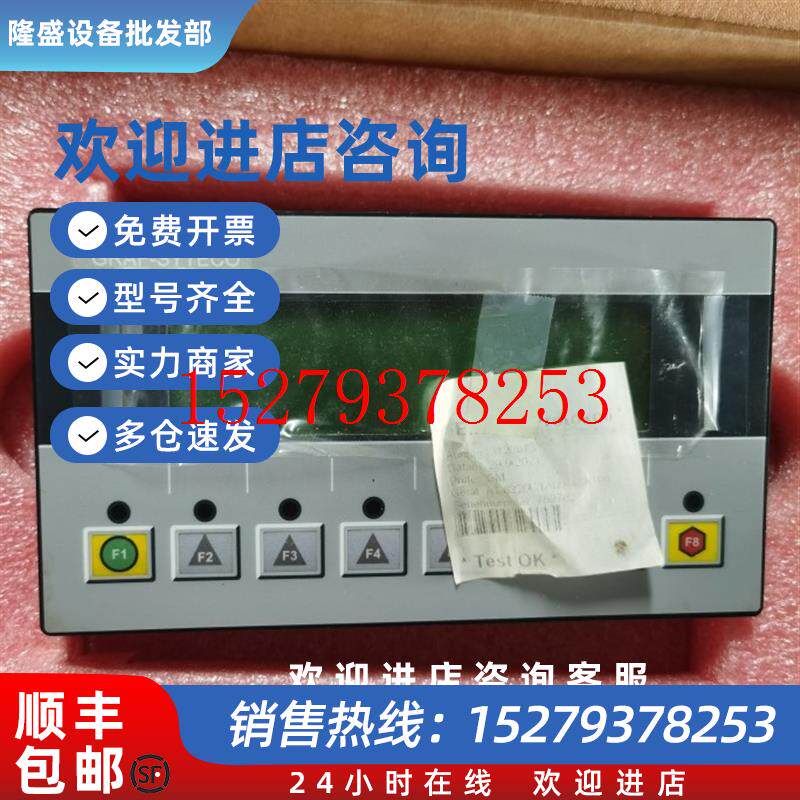 议价GRAF-SYTECO控制面板AT6220C1A00-A3A1P1全新原装现货议价