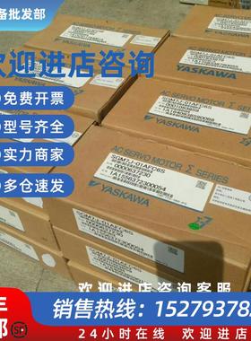 议价(带刹车)SGMJV-04ADE6E+SGDV-2R8A01B002000全新质保一
