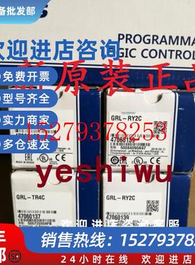 议价LSGRL-TR2A(N)TR2CTR4CGRL-TR4C1TR4AGRL-RY2A(N)GRL-RY2C