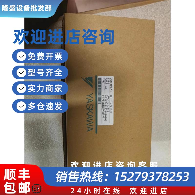 议价CP-317/215IF CP-317/MB-01控制器原装质保一年询价